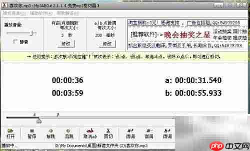 音乐剪辑变铃声,简单几步搞定