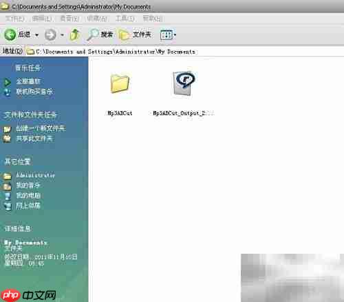 音乐剪辑变铃声,简单几步搞定