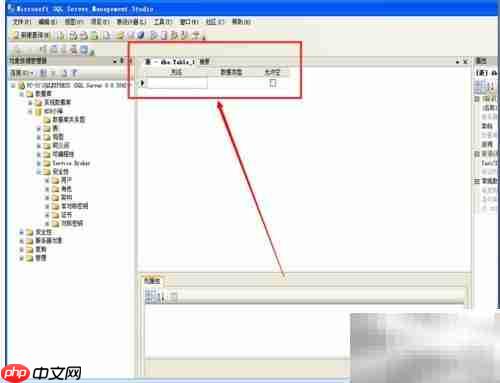 SQL Server 2005新建表方法