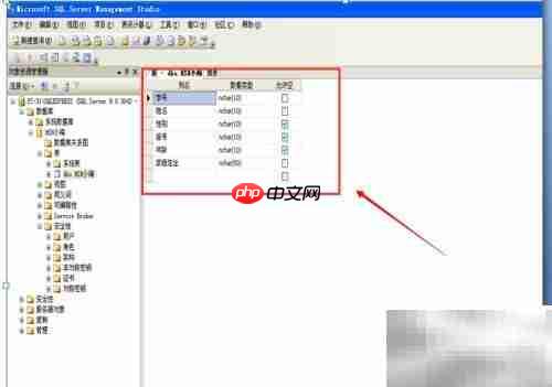 SQL Server 2005新建表方法