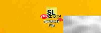 超级图库缩略图尺寸设置