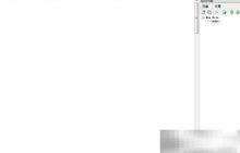 用Web Page Maker发布网页