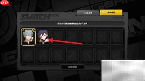 绝区零1.2主角切换方法