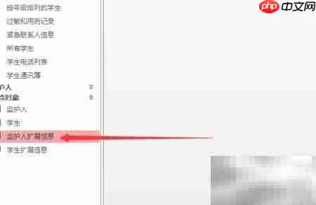 access导出数据到sharepoint