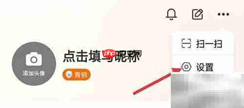 视界App如何查找关于信息