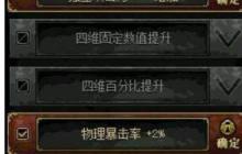 鬼泣艾肯搭配攻略