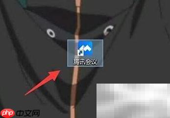 腾讯会议配置Socks5代理指南