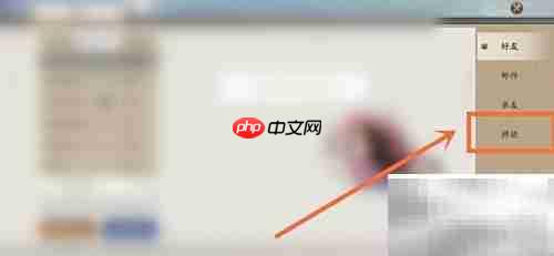 天涯明月刀拜师攻略