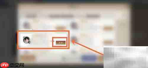 天涯明月刀拜师攻略