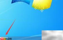 QQ音乐缓存空间设置方法