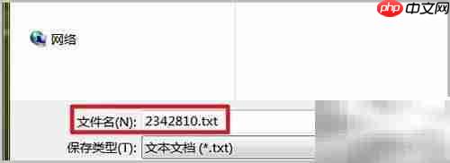 如何下载TXT电子书