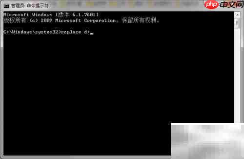 replace命令替换文件用法