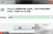 replace命令替换文件用法