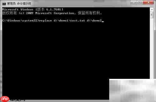 replace命令替换文件用法