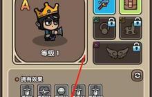 次神光之觉醒:愤怒装备指南