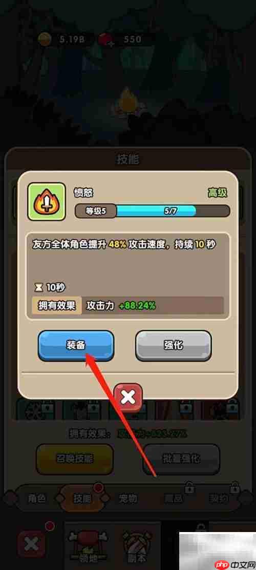 次神光之觉醒：愤怒装备指南