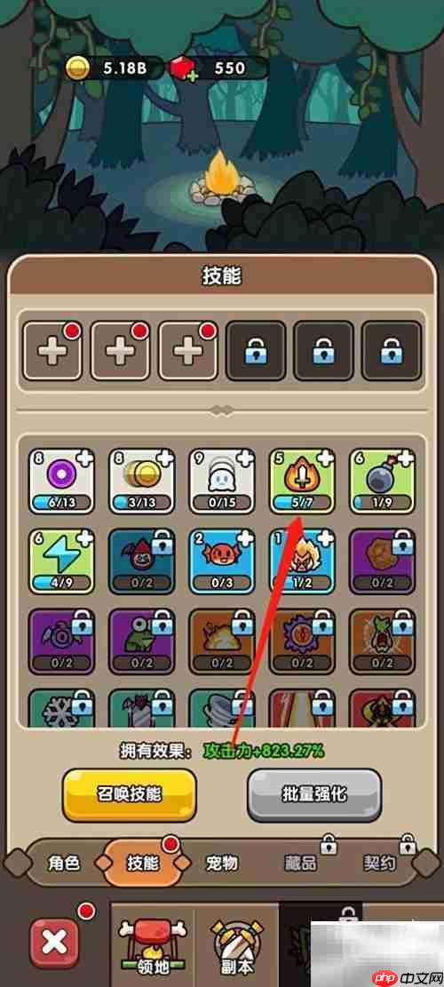 次神光之觉醒：愤怒装备指南