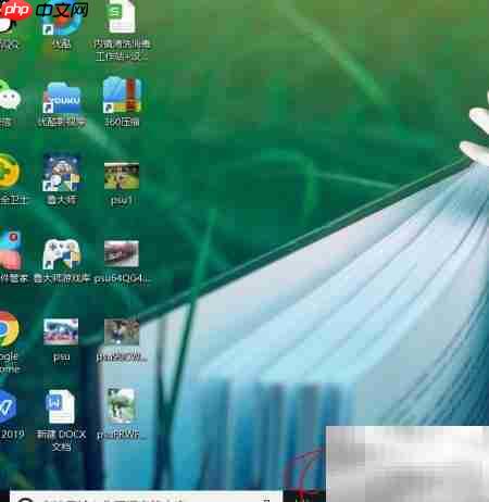 Win10与Win7风格切换