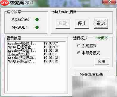 和蛤蟆同食的奇妙体验