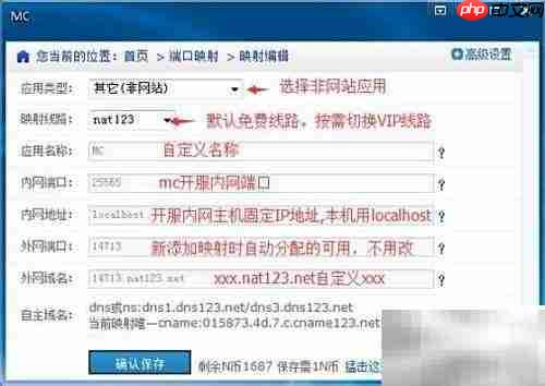 和蛤蟆同食的奇妙体验