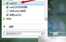 和蛤蟆同食的奇妙体验