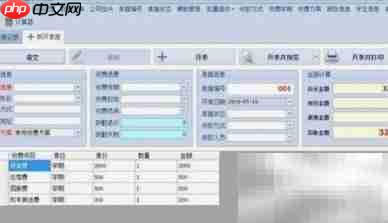 收据的用途与重要性