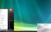 Vista启动欢迎中心方法