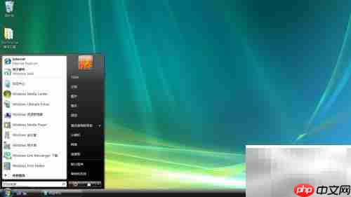 Vista启动欢迎中心方法