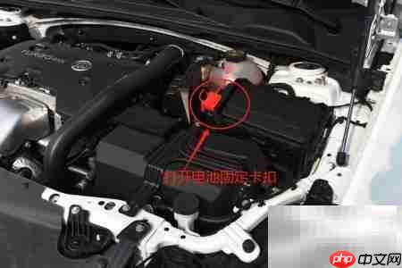 君威换电池步骤详解