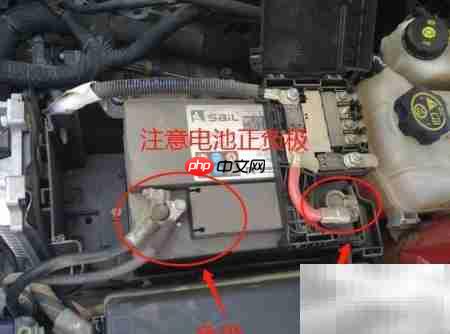 君威换电池步骤详解