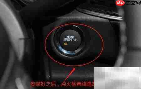 君威换电池步骤详解