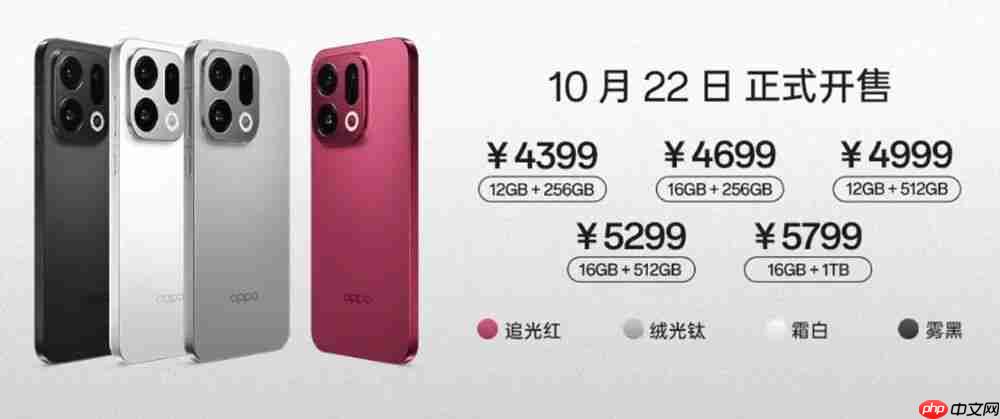 4399 起 OPPO Find X9 详细体验