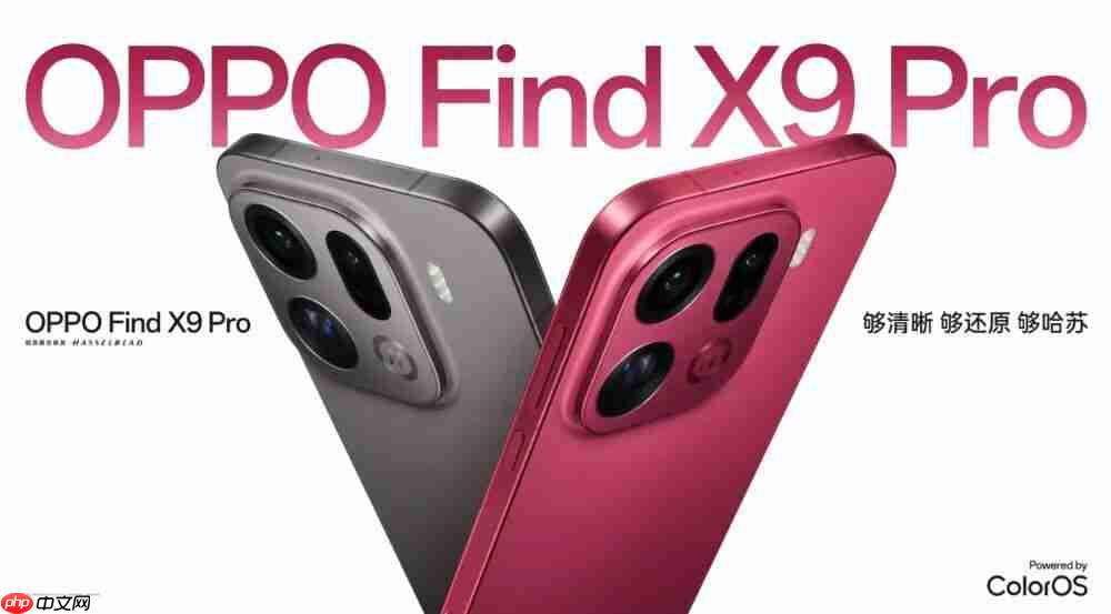 4399 起 OPPO Find X9 详细体验