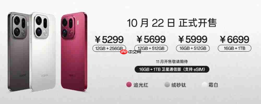 4399 起 OPPO Find X9 详细体验