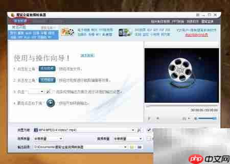 Leawo视频格式转换指南