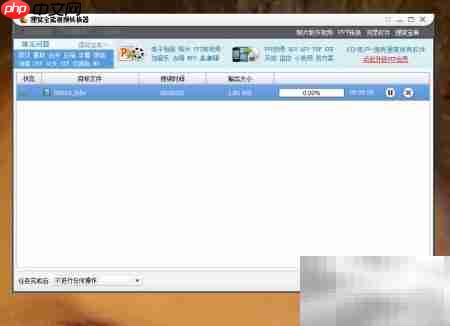 Leawo视频格式转换指南