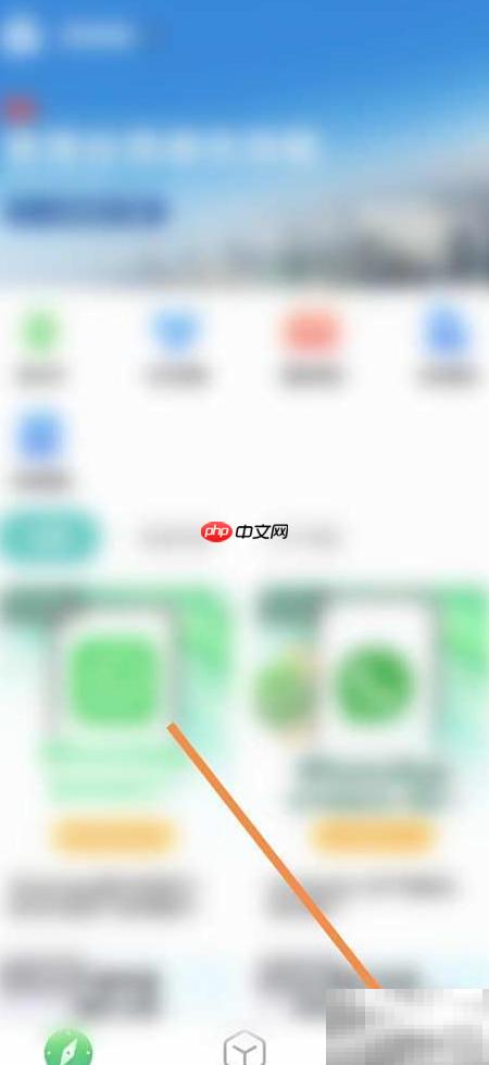 出境易隐藏应用轮播图设置