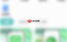 出境易隐藏应用轮播图设置