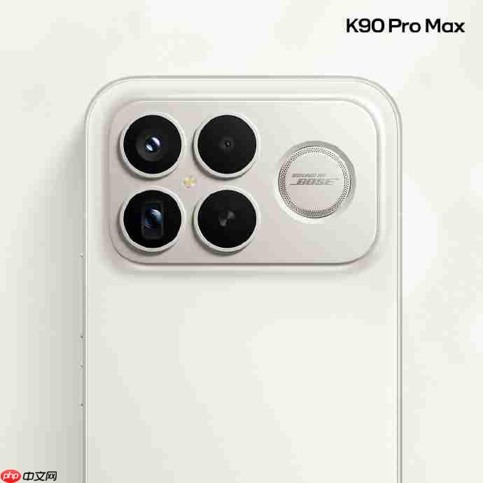 Redmi K90 Pro Max 官图发布 携手 Bose 打造旗舰声效