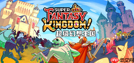 沉浸式肉鸽城市建造游戏《超级幻想王国》抢先体验版上线!