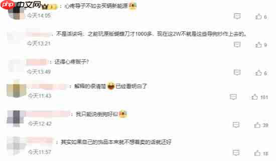 “CSGO市场蒸发20亿美元”登热搜!网友:心疼贩子干啥?