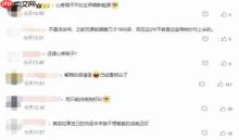 “CSGO市场蒸发20亿美元”登热搜！网友：心疼贩子干啥？