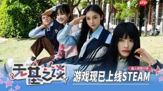 性转题材!全新真人视觉小说上线!一觉醒来宅男变美女