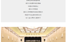 我国著名物理学家、诺贝尔物理学奖得主杨振宁先生遗体告别仪式今日举行