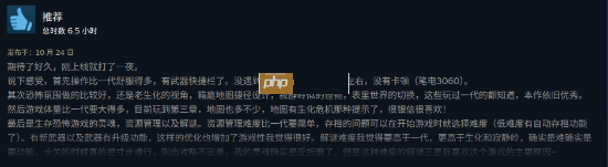 复古恐怖新游《受折磨的灵魂2》特别好评!Steam好评率95%