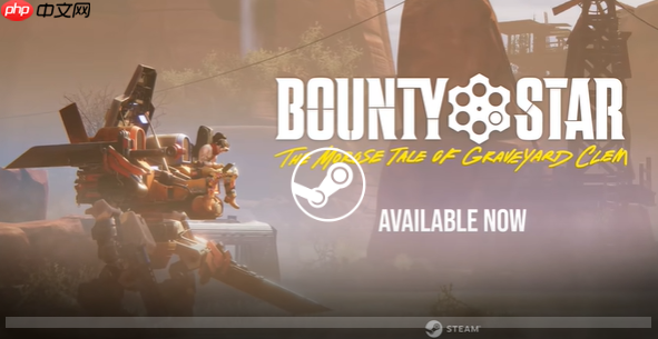 《Bounty Star》登陆Steam 越肩视角3D 动作新游