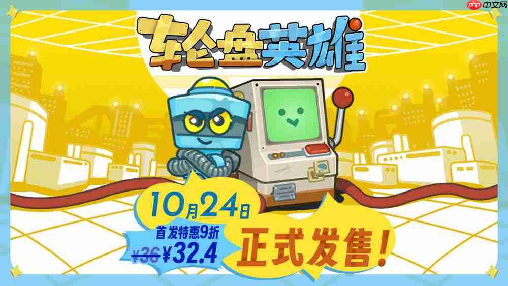 《逸剑风云决》新史低,《轮盘英雄》发售,特卖多款游戏促销中!