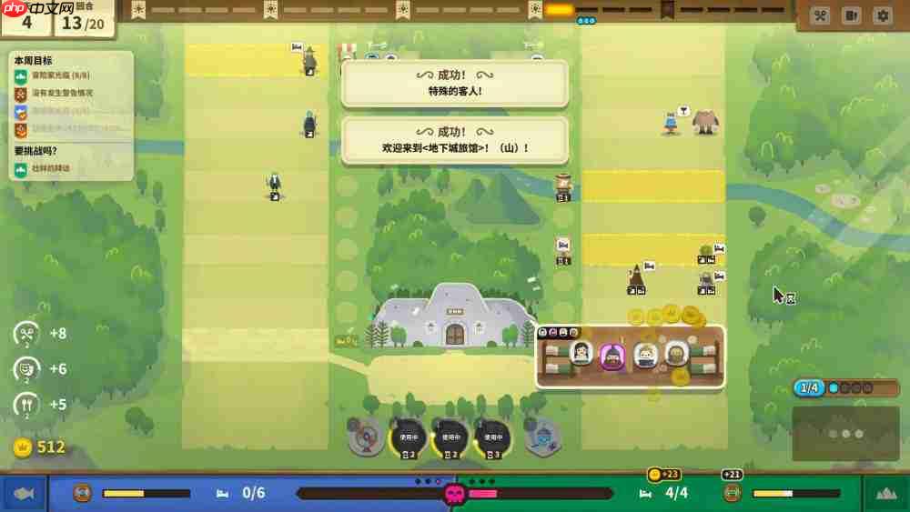 《逸剑风云决》新史低,《轮盘英雄》发售,特卖多款游戏促销中!