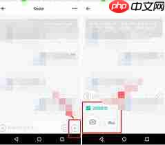 soul阅后即焚怎么开启