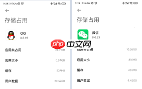 微信占内存怎么办